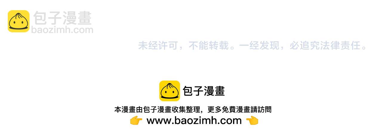 《新蜡笔小新（全彩色条漫）》第203话 第50页