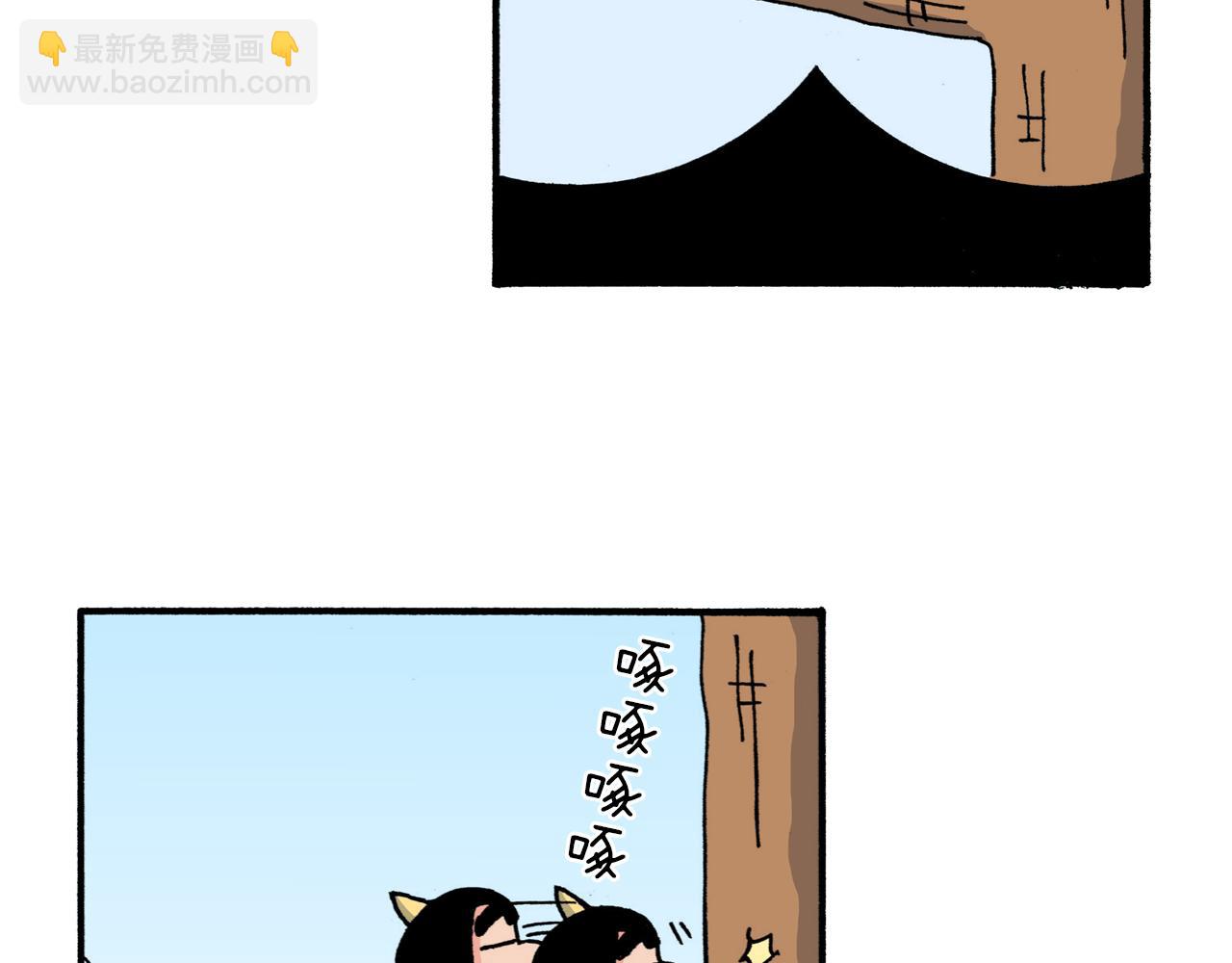 《新蜡笔小新（全彩色条漫）》第209话 第13页