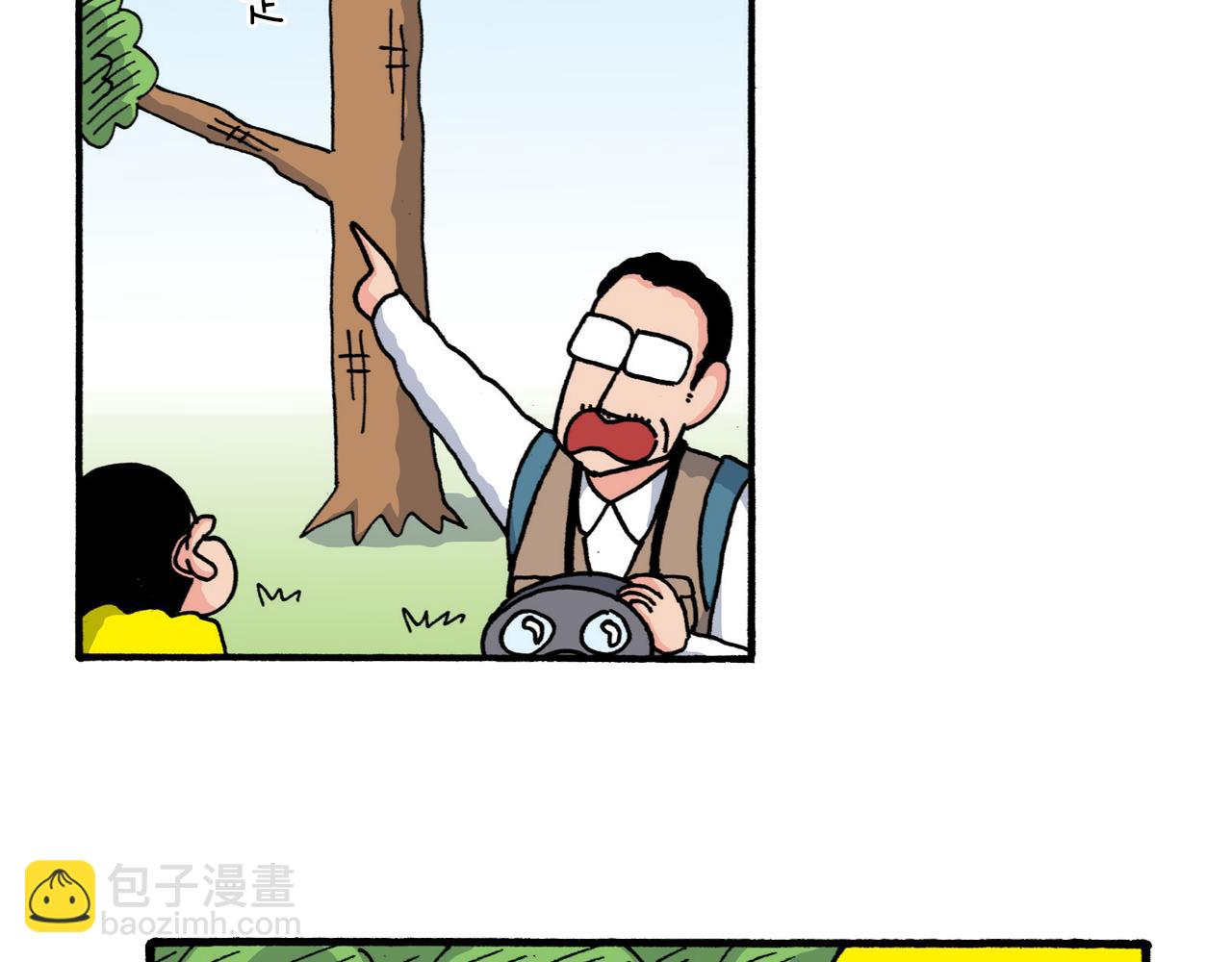 《新蜡笔小新（全彩色条漫）》第209话 第36页