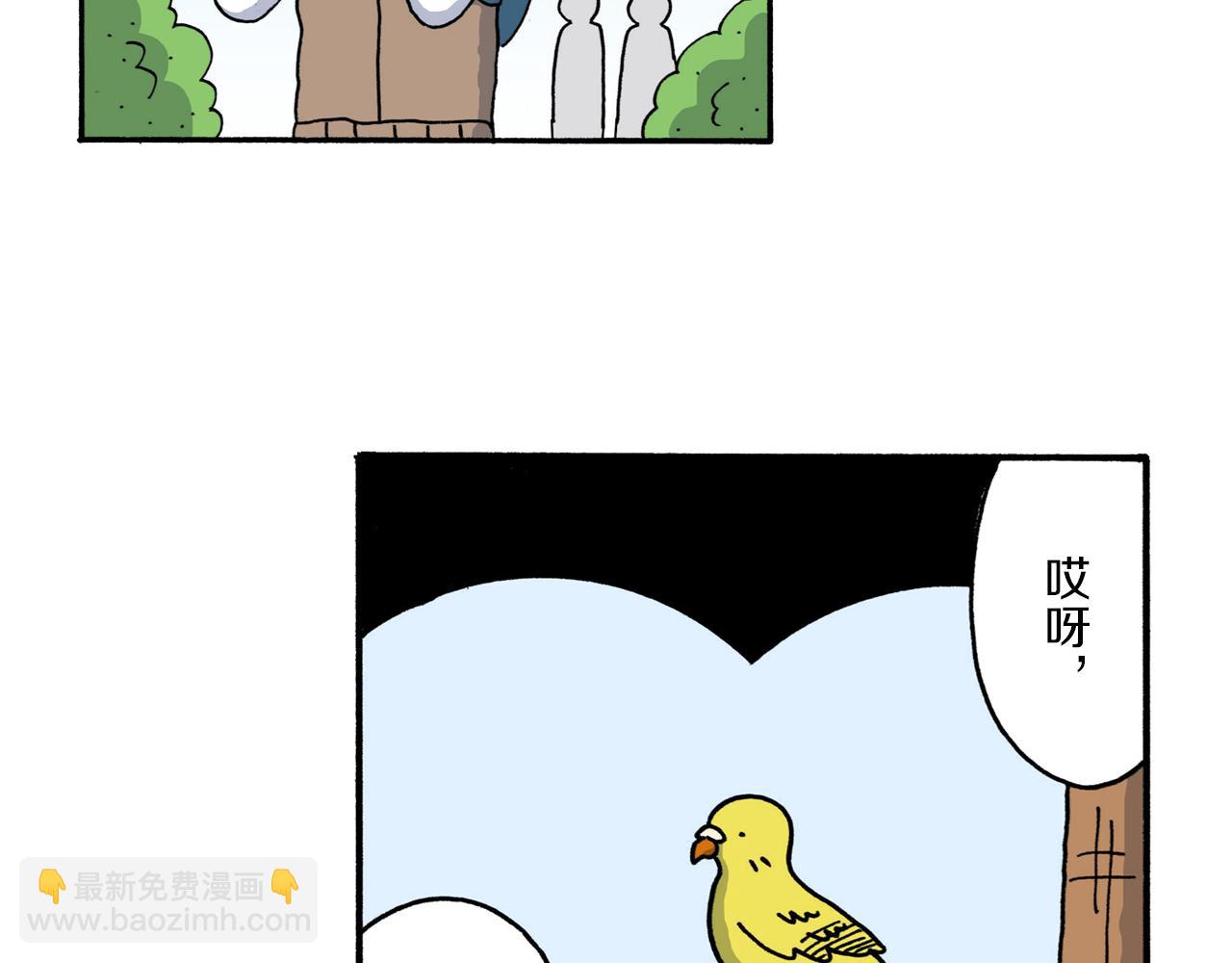 《新蜡笔小新（全彩色条漫）》第209话 第7页