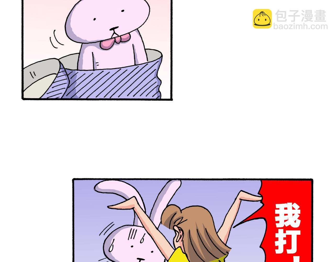 《新蜡笔小新（全彩色条漫）》第208话 第17页