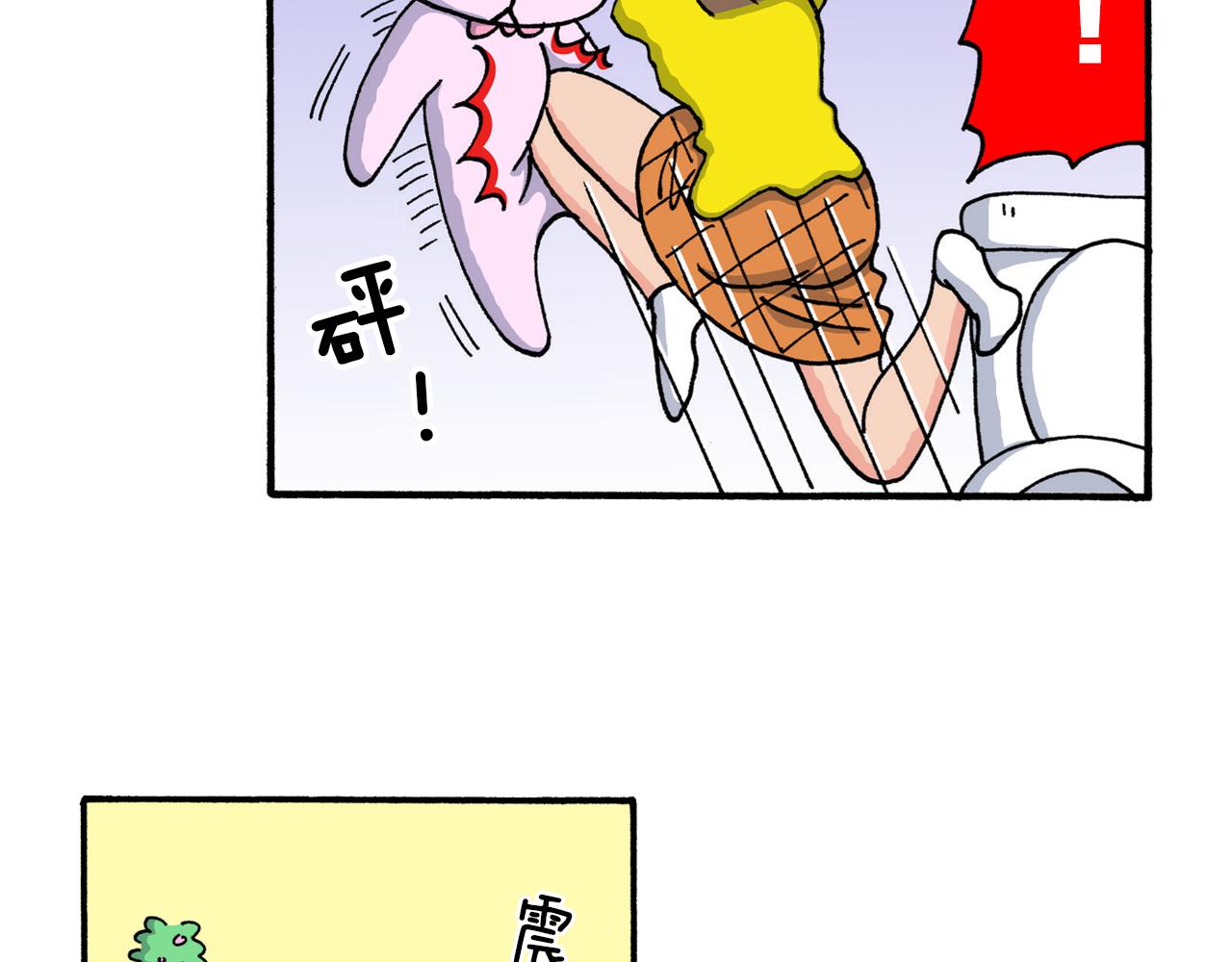 《新蜡笔小新（全彩色条漫）》第208话 第18页