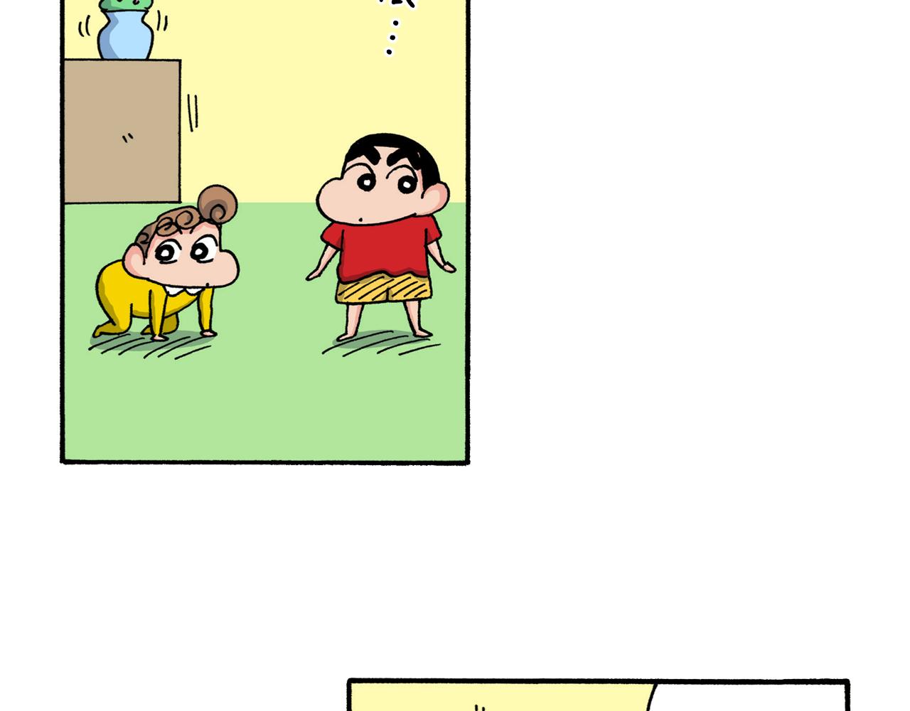 《新蜡笔小新（全彩色条漫）》第208话 第19页