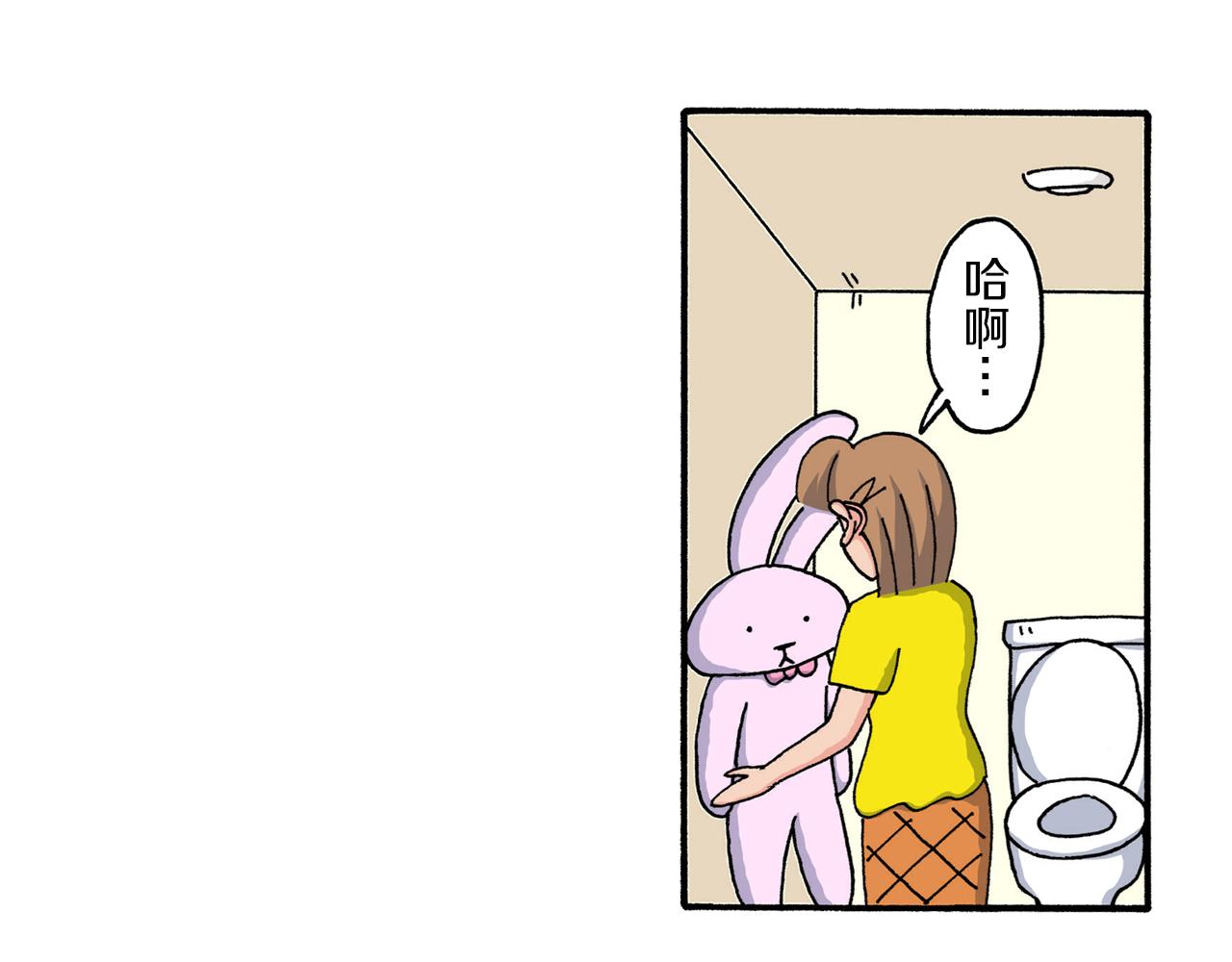 《新蜡笔小新（全彩色条漫）》第208话 第34页