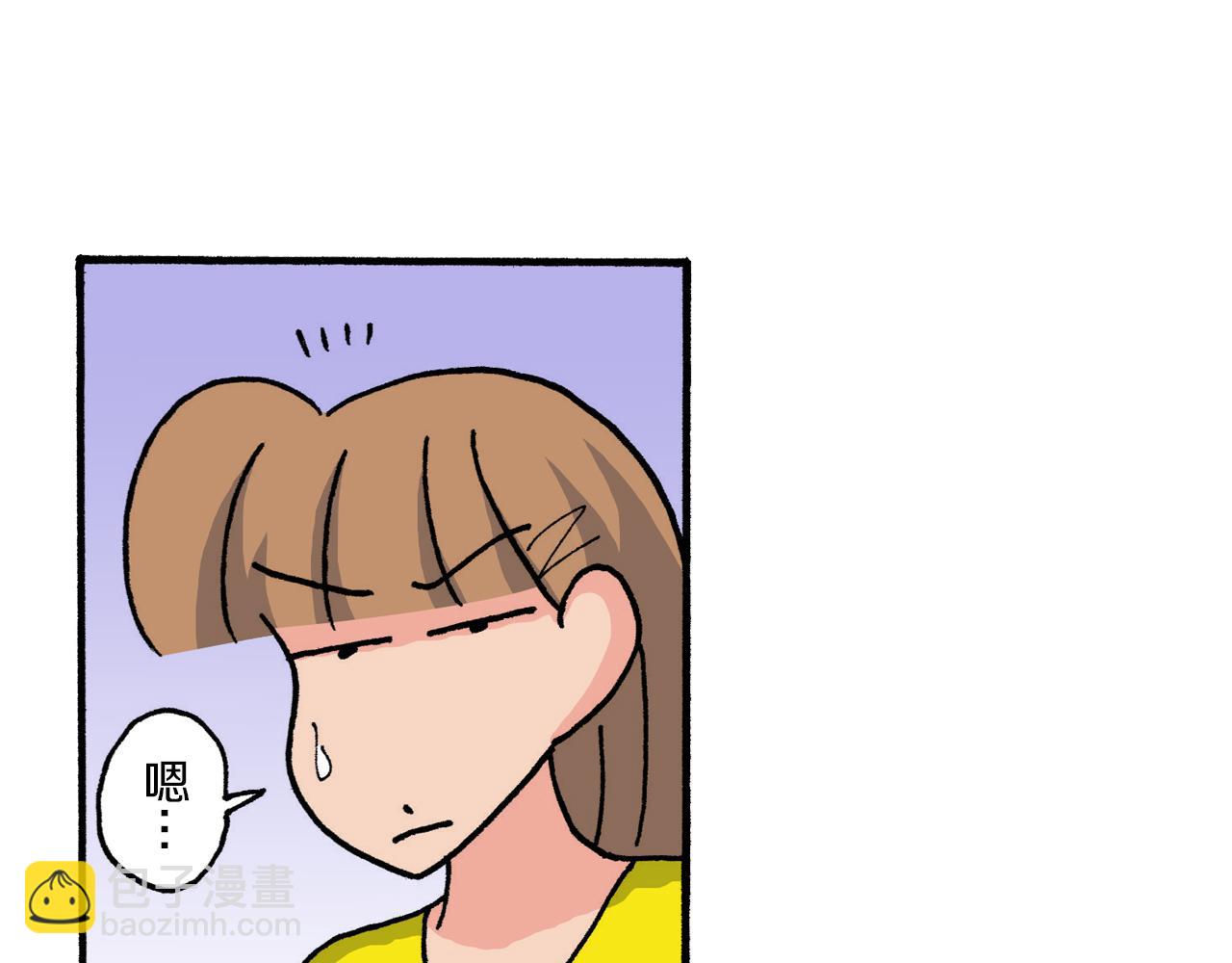 《新蜡笔小新（全彩色条漫）》第208话 第35页
