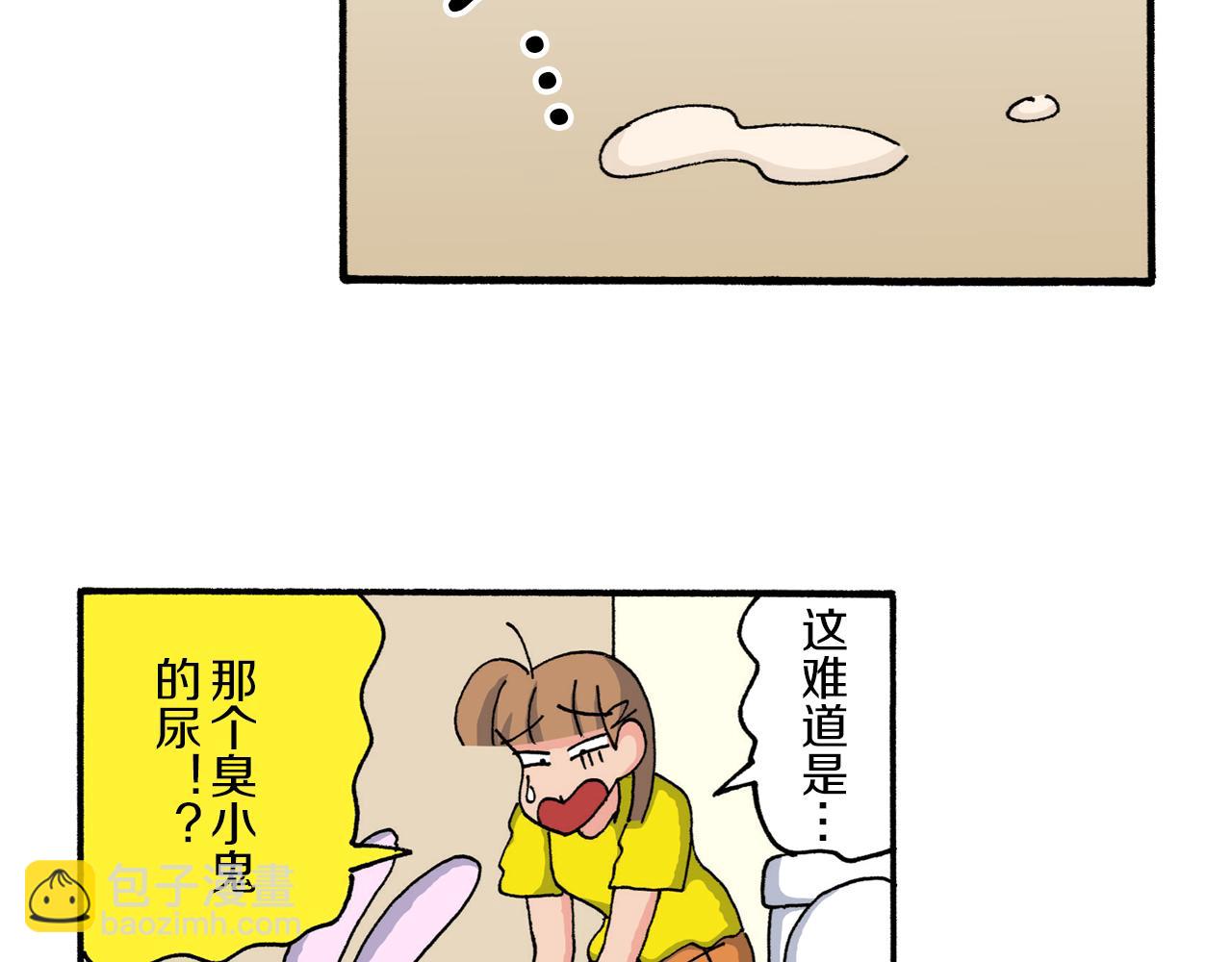 《新蜡笔小新（全彩色条漫）》第208话 第37页