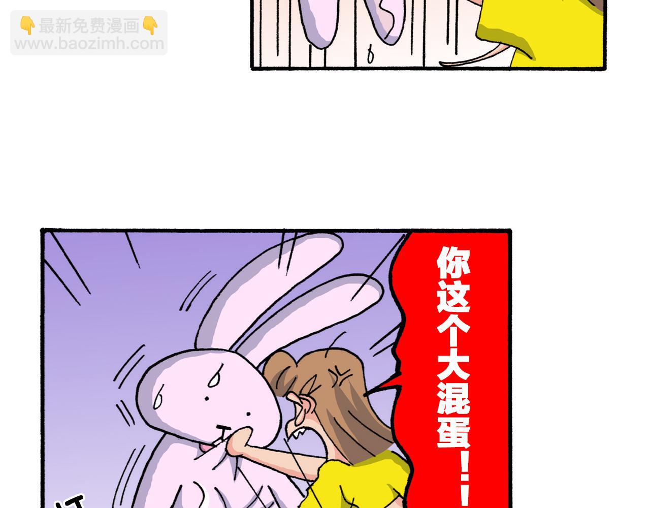 《新蜡笔小新（全彩色条漫）》第208话 第40页