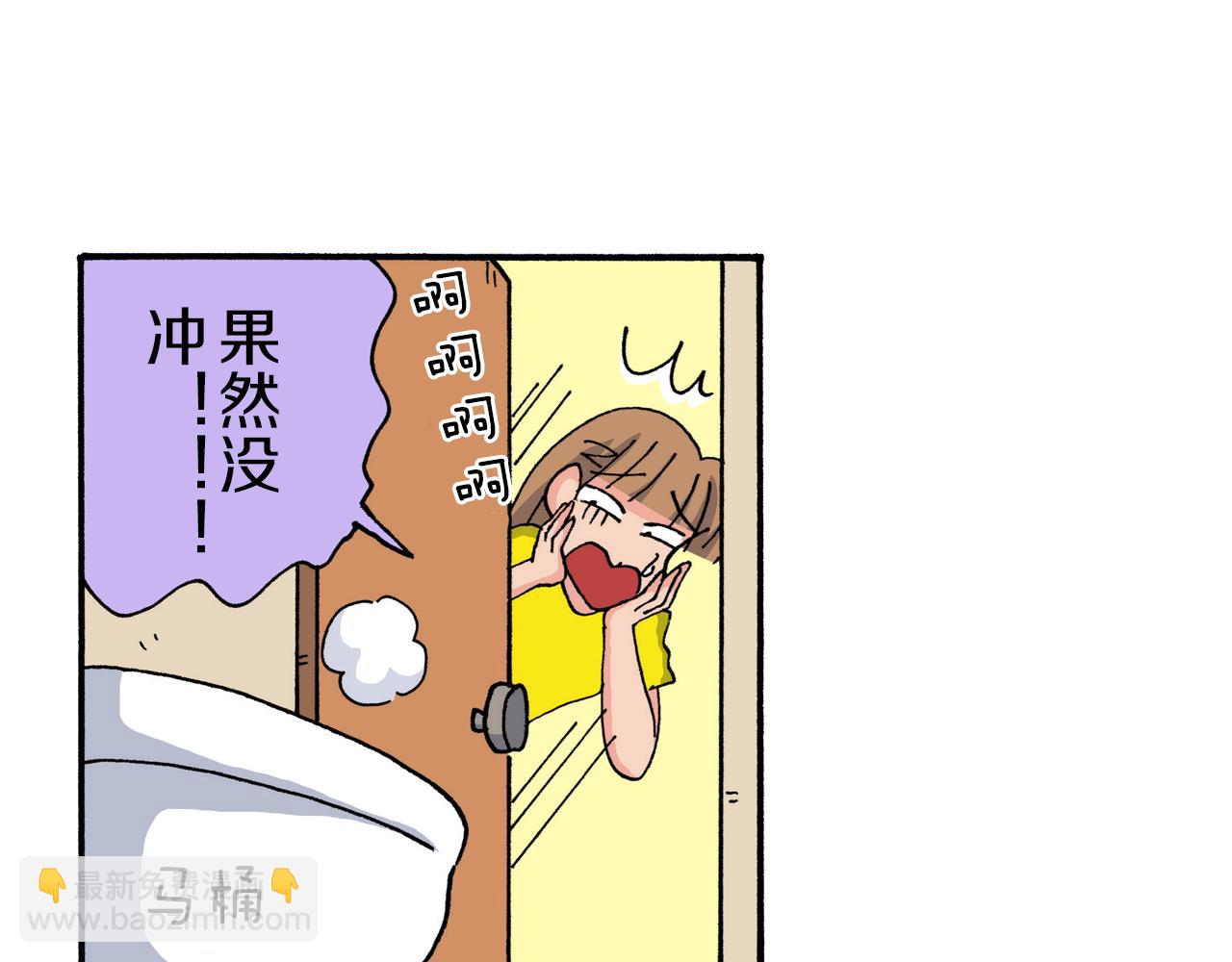 《新蜡笔小新（全彩色条漫）》第208话 第45页