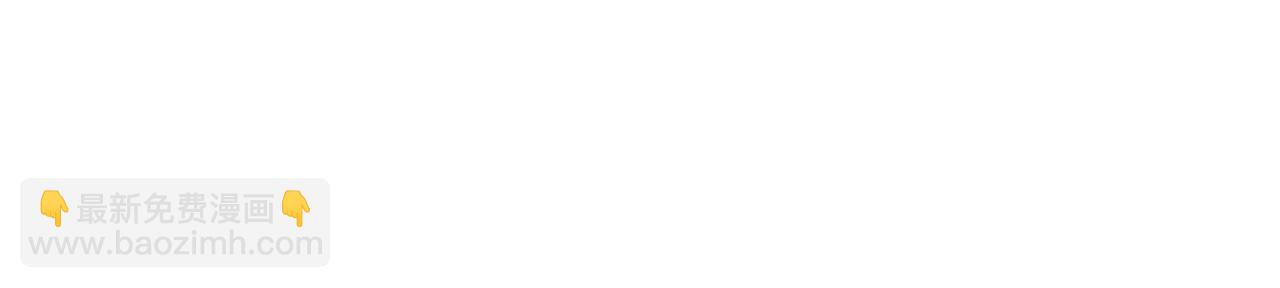 《新蜡笔小新（全彩色条漫）》第208话 第4页