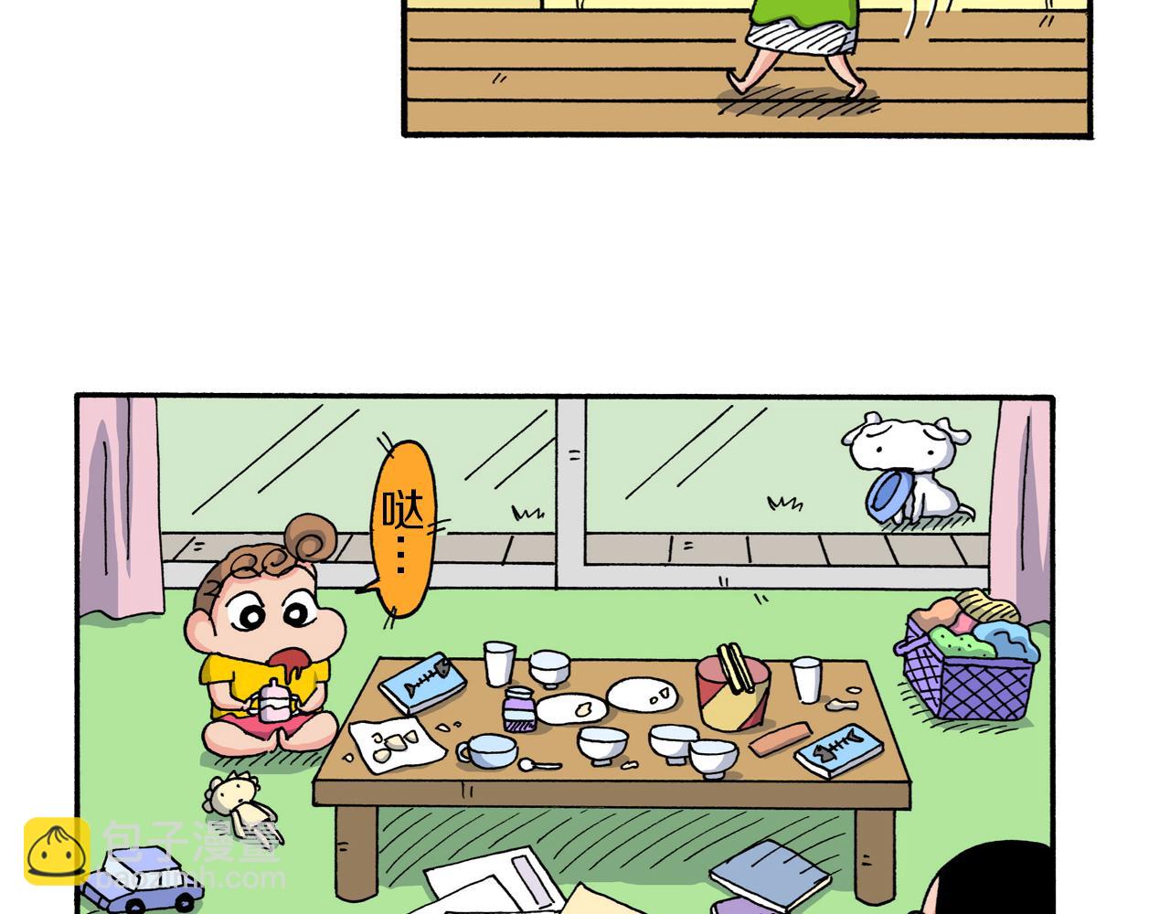《新蜡笔小新（全彩色条漫）》第210话 第21页