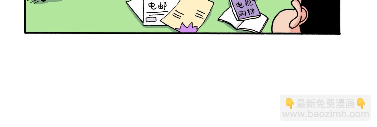 《新蜡笔小新（全彩色条漫）》第210话 第22页