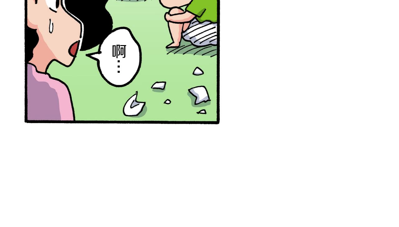 《新蜡笔小新（全彩色条漫）》第210话 第34页