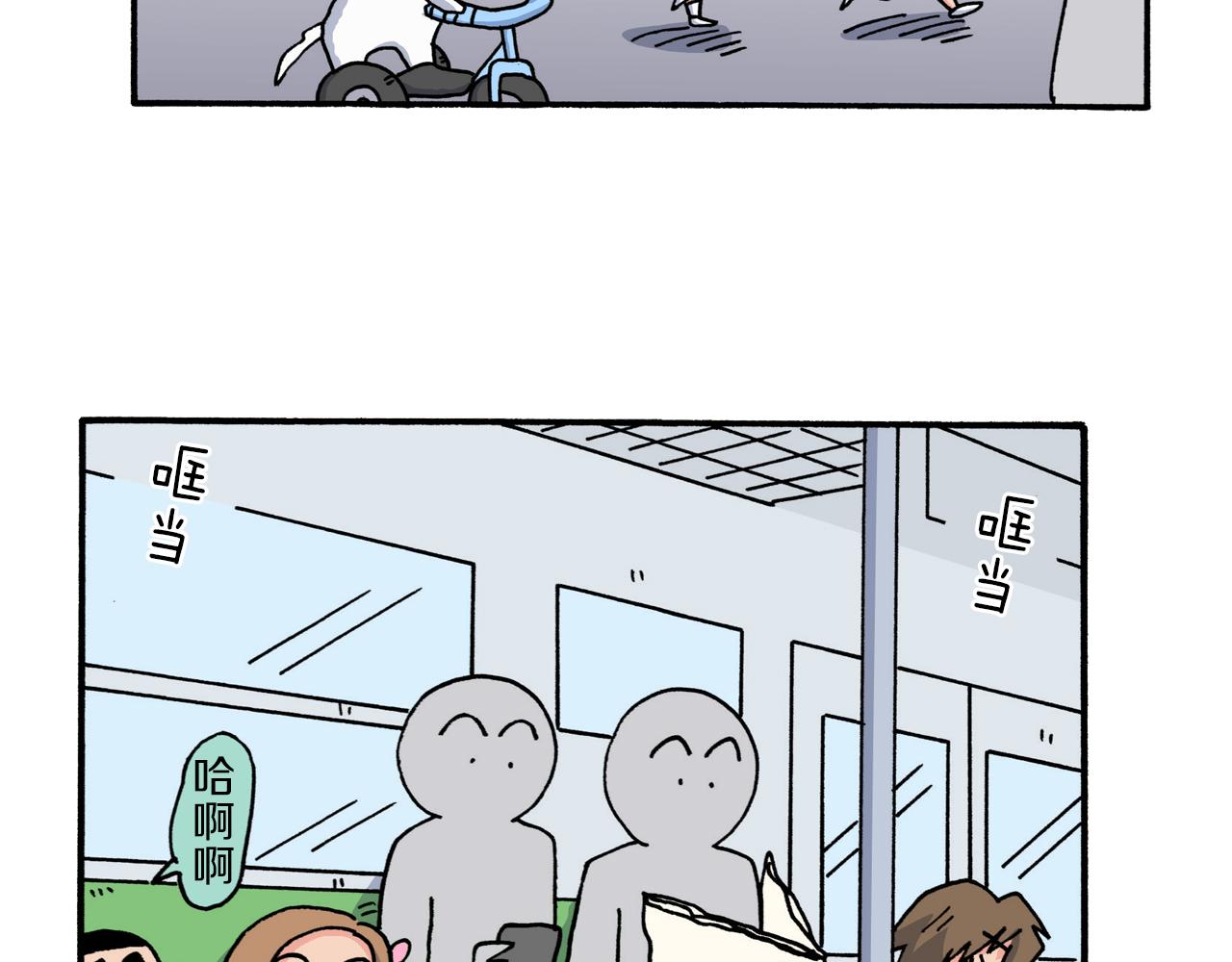 《新蜡笔小新（全彩色条漫）》第207话 第28页