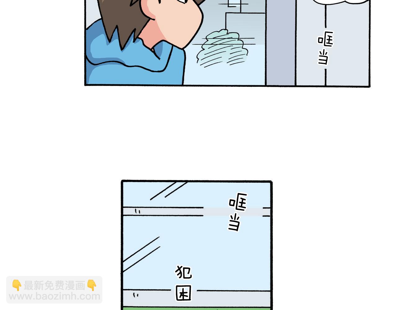 《新蜡笔小新（全彩色条漫）》第207话 第30页