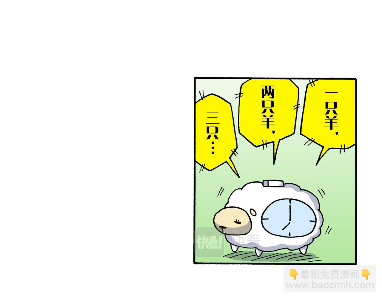 《新蜡笔小新（全彩色条漫）》第207话 第5页