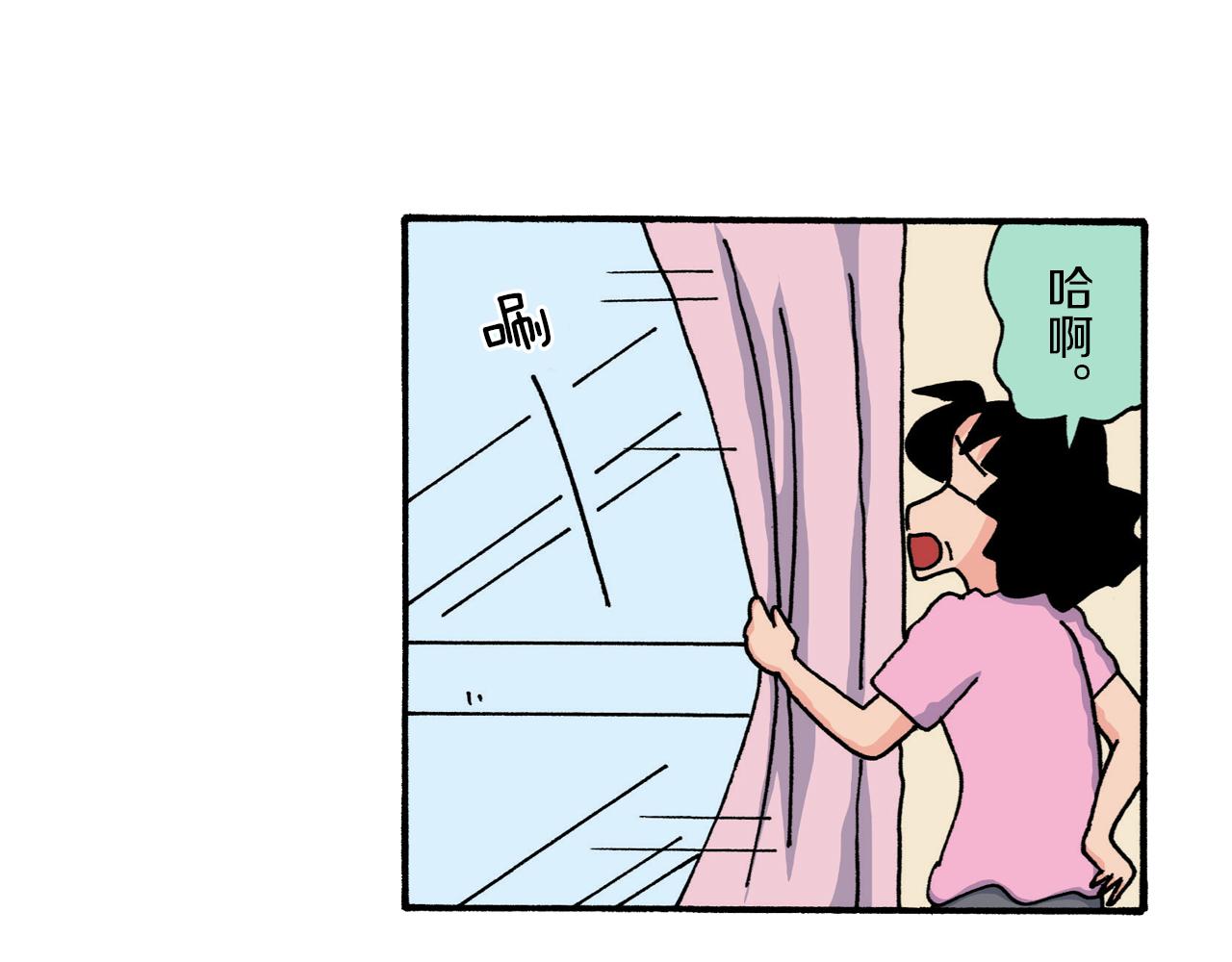 《新蜡笔小新（全彩色条漫）》第207话 第7页