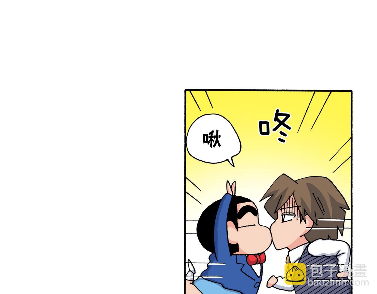 《新蜡笔小新（全彩色条漫）》第213话 第35页