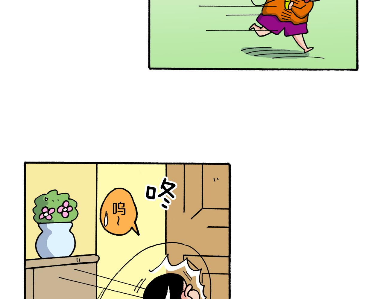 《新蜡笔小新（全彩色条漫）》第214话 第19页