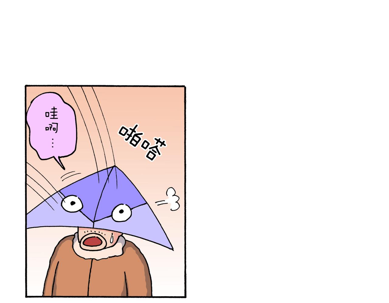 《新蜡笔小新（全彩色条漫）》第214话 第29页