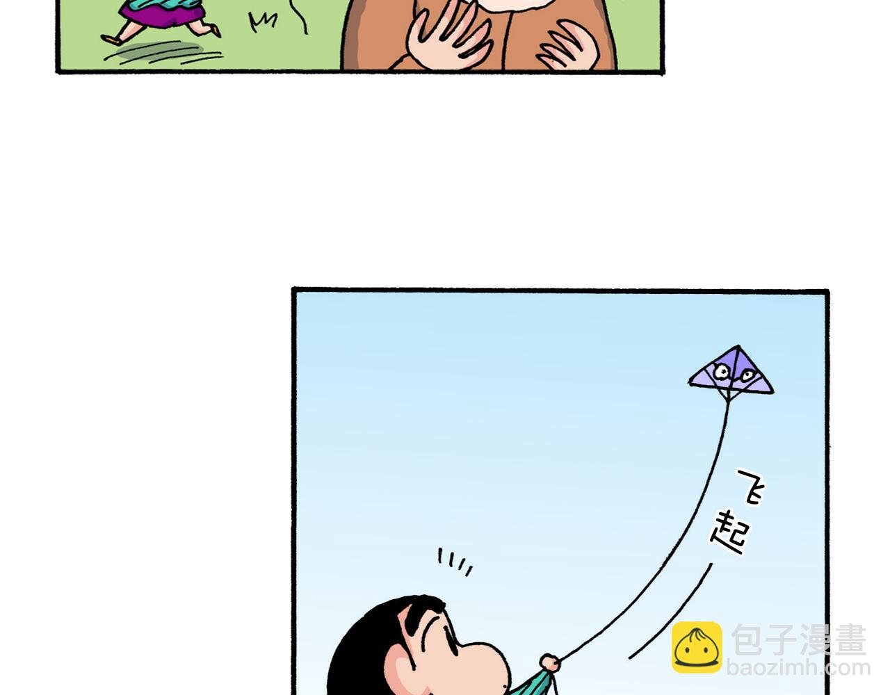 《新蜡笔小新（全彩色条漫）》第214话 第37页