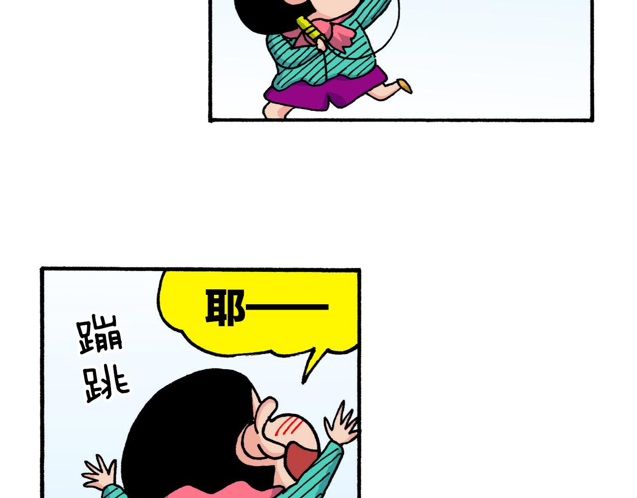 《新蜡笔小新（全彩色条漫）》第214话 第38页