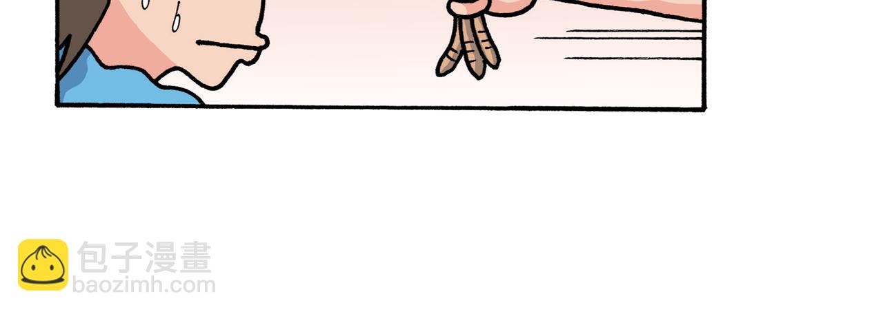 《新蜡笔小新（全彩色条漫）》第211话 第12页