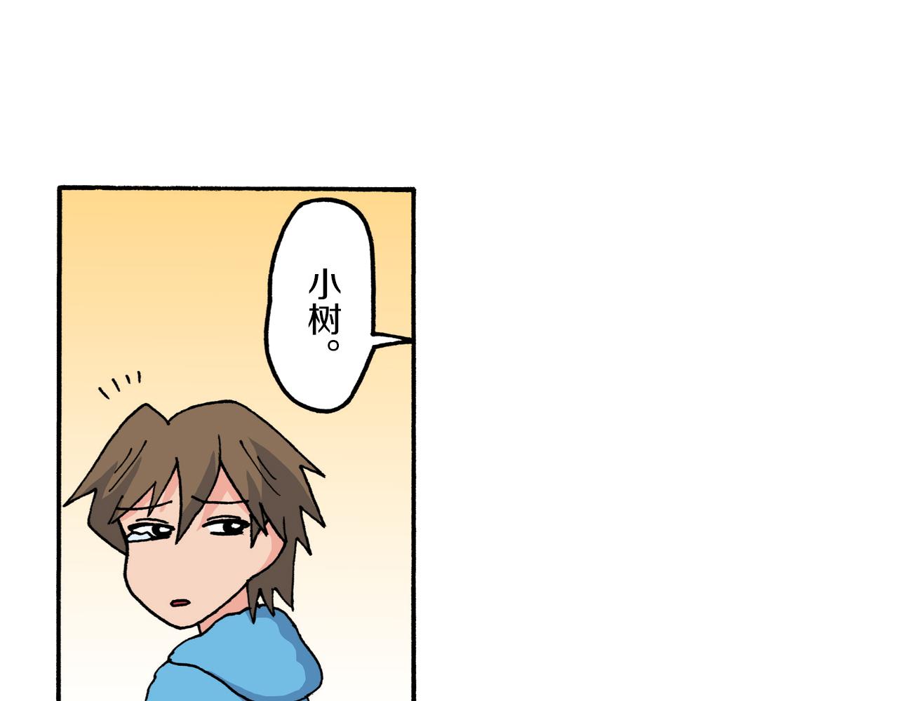 《新蜡笔小新（全彩色条漫）》第211话 第25页