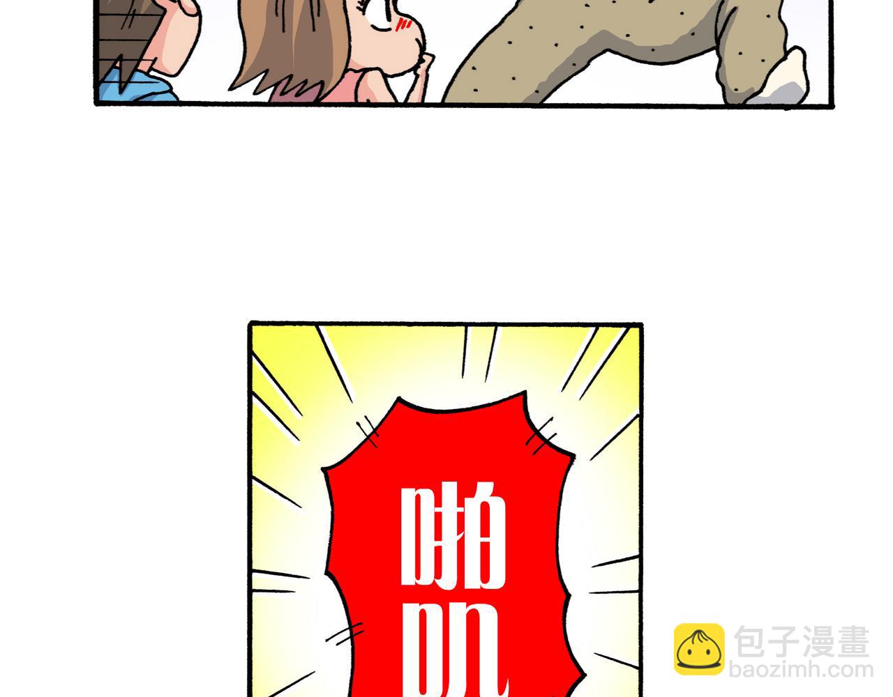 《新蜡笔小新（全彩色条漫）》第211话 第27页