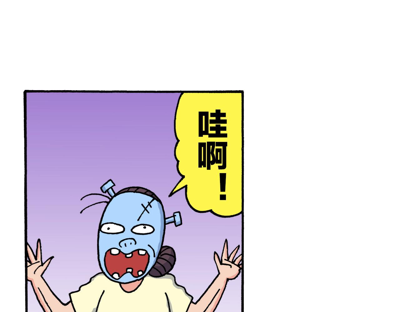 《新蜡笔小新（全彩色条漫）》第211话 第38页