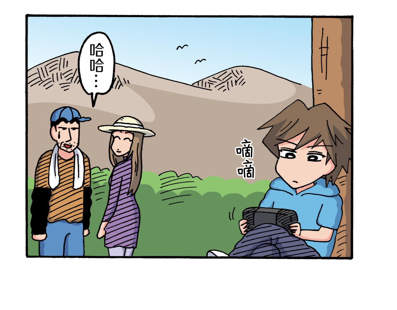 《新蜡笔小新（全彩色条漫）》第211话 第7页