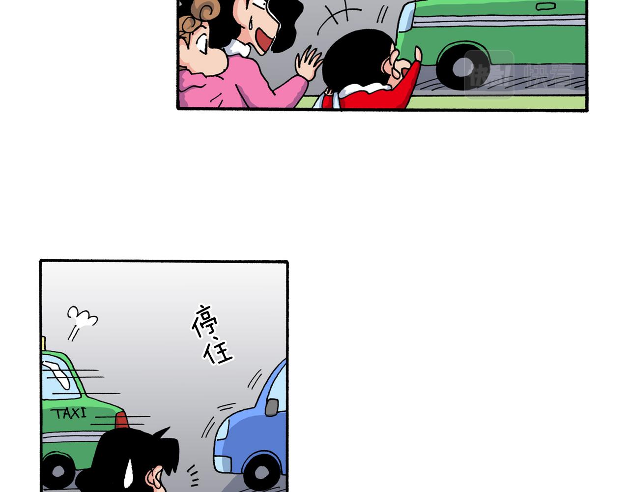 《新蜡笔小新（全彩色条漫）》第217话 第41页