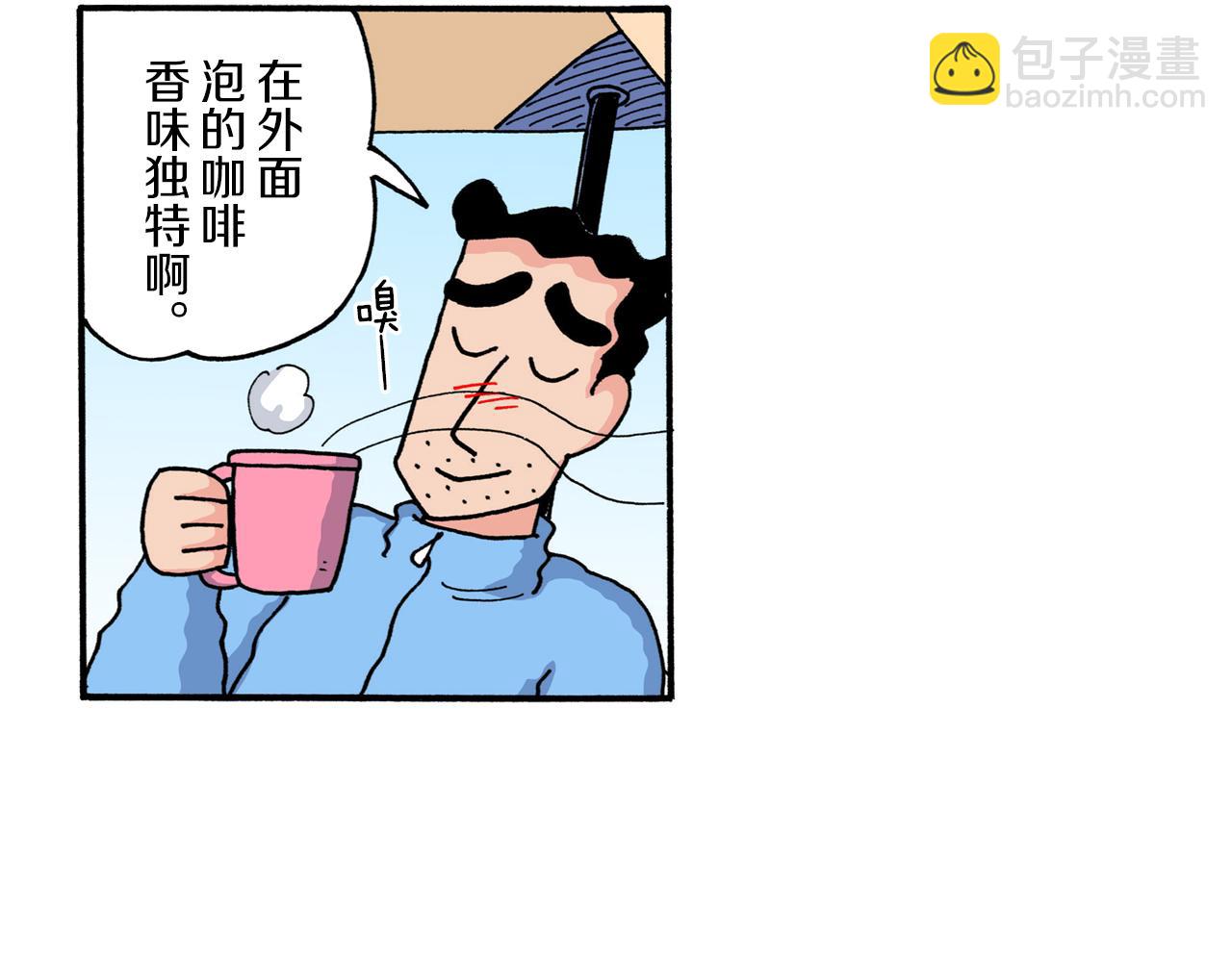 《新蜡笔小新（全彩色条漫）》第219话 第36页