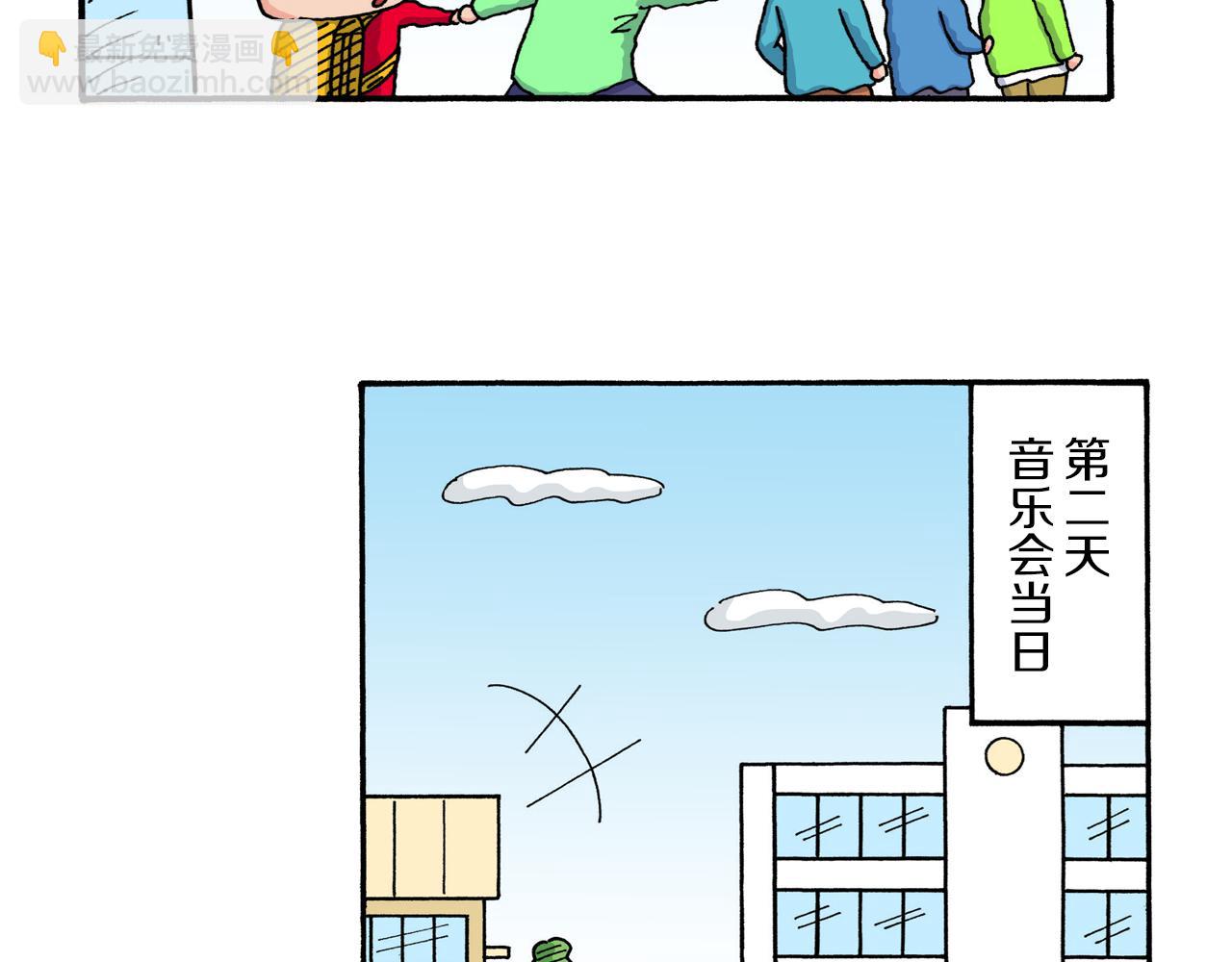 《新蜡笔小新（全彩色条漫）》第225话 第22页