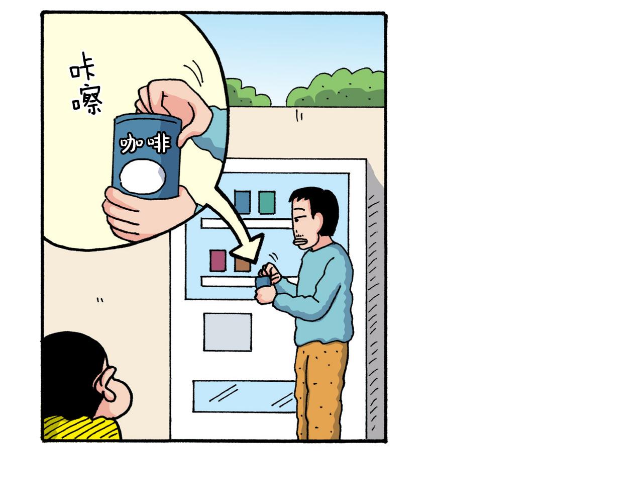 《新蜡笔小新（全彩色条漫）》第223话 第24页