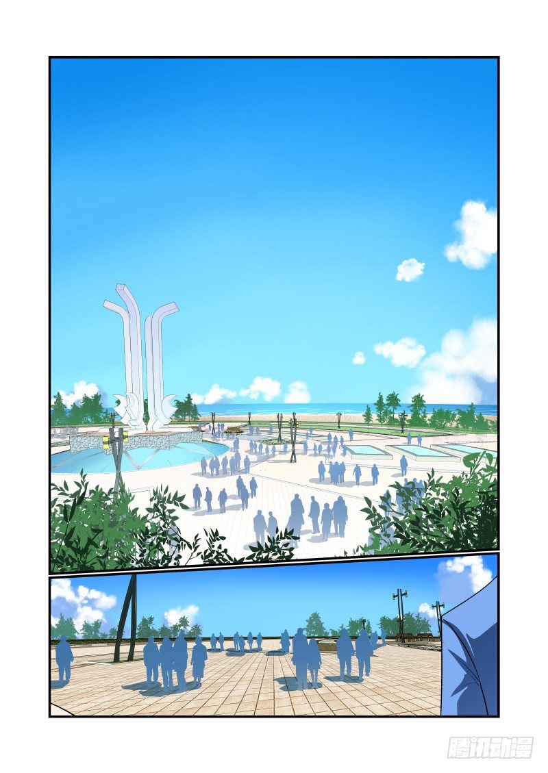 《夏娃未成年》005 谁厉害谁上天 第1页