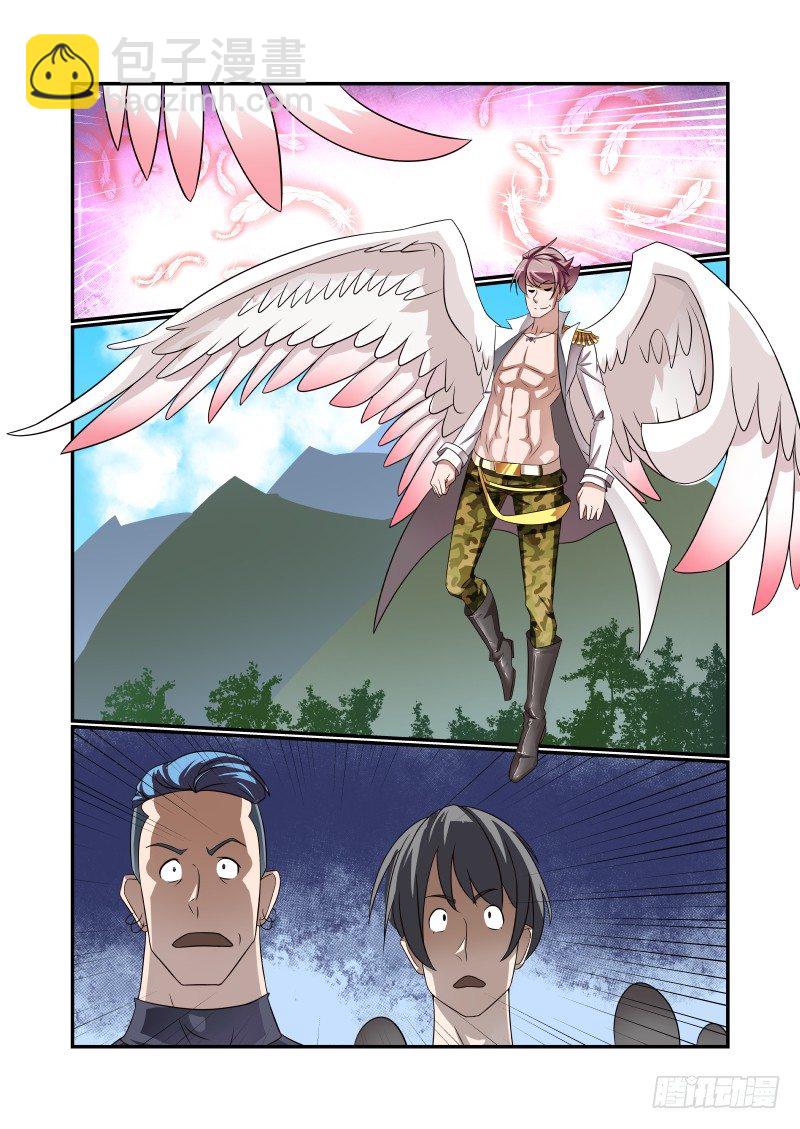 《夏娃未成年》005 谁厉害谁上天 第7页
