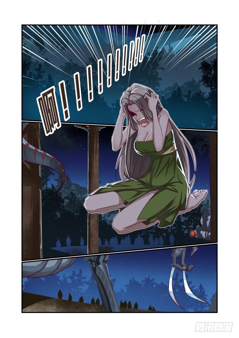 《夏娃未成年》014 你瞅啥 第2页