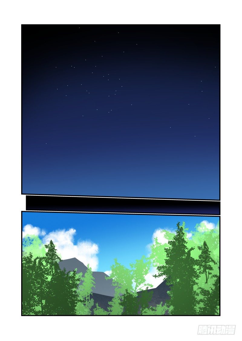 《夏娃未成年》020 有什么特别吗 第11页