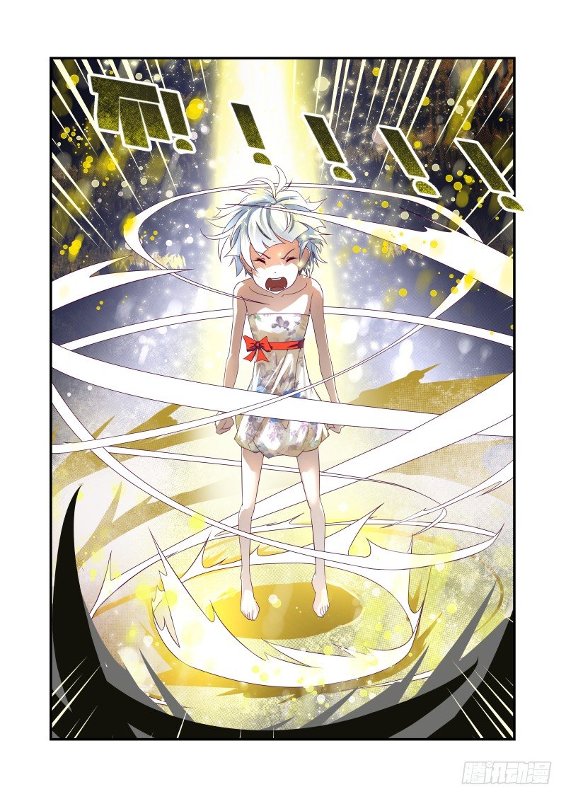 《夏娃未成年》020 有什么特别吗 第1页