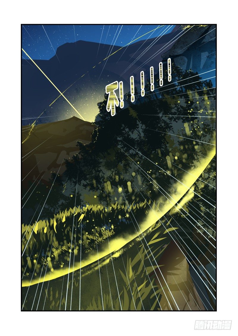 《夏娃未成年》020 有什么特别吗 第3页
