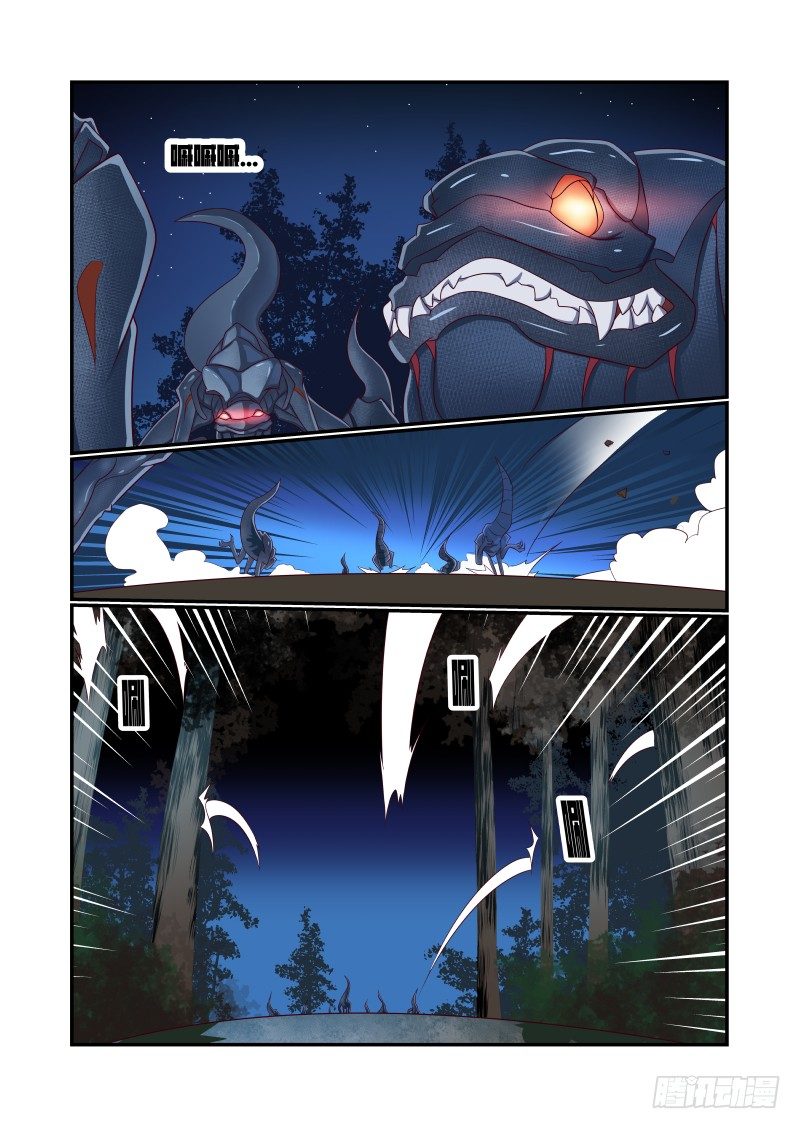 《夏娃未成年》020 有什么特别吗 第5页