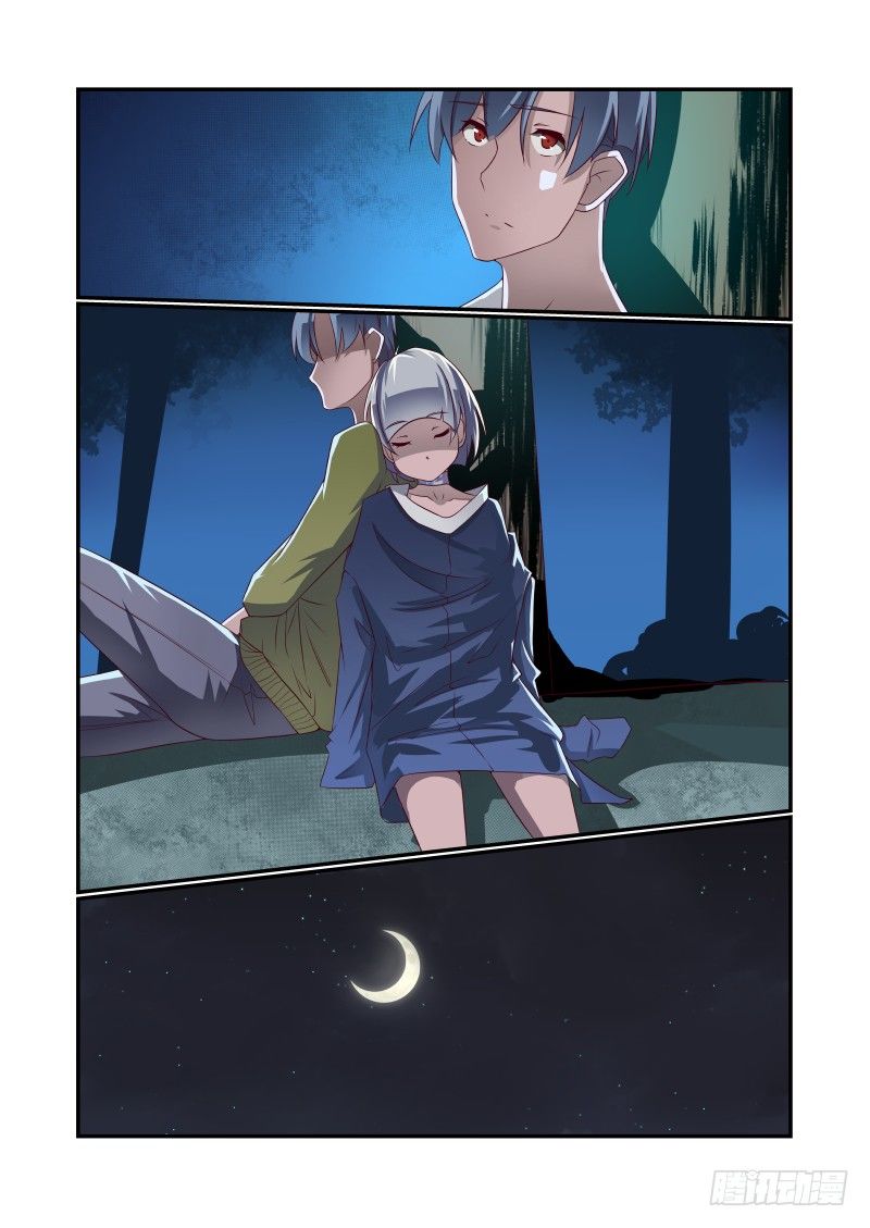 《夏娃未成年》020 有什么特别吗 第9页