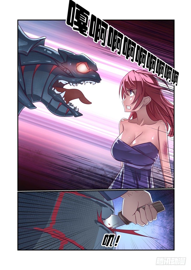 《夏娃未成年》018 一个XX倒下去 第8页