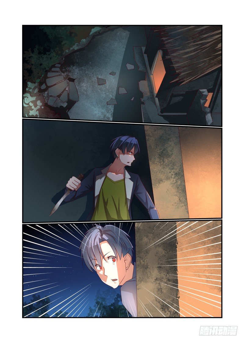 《夏娃未成年》021 原来你是这样的XX 第10页
