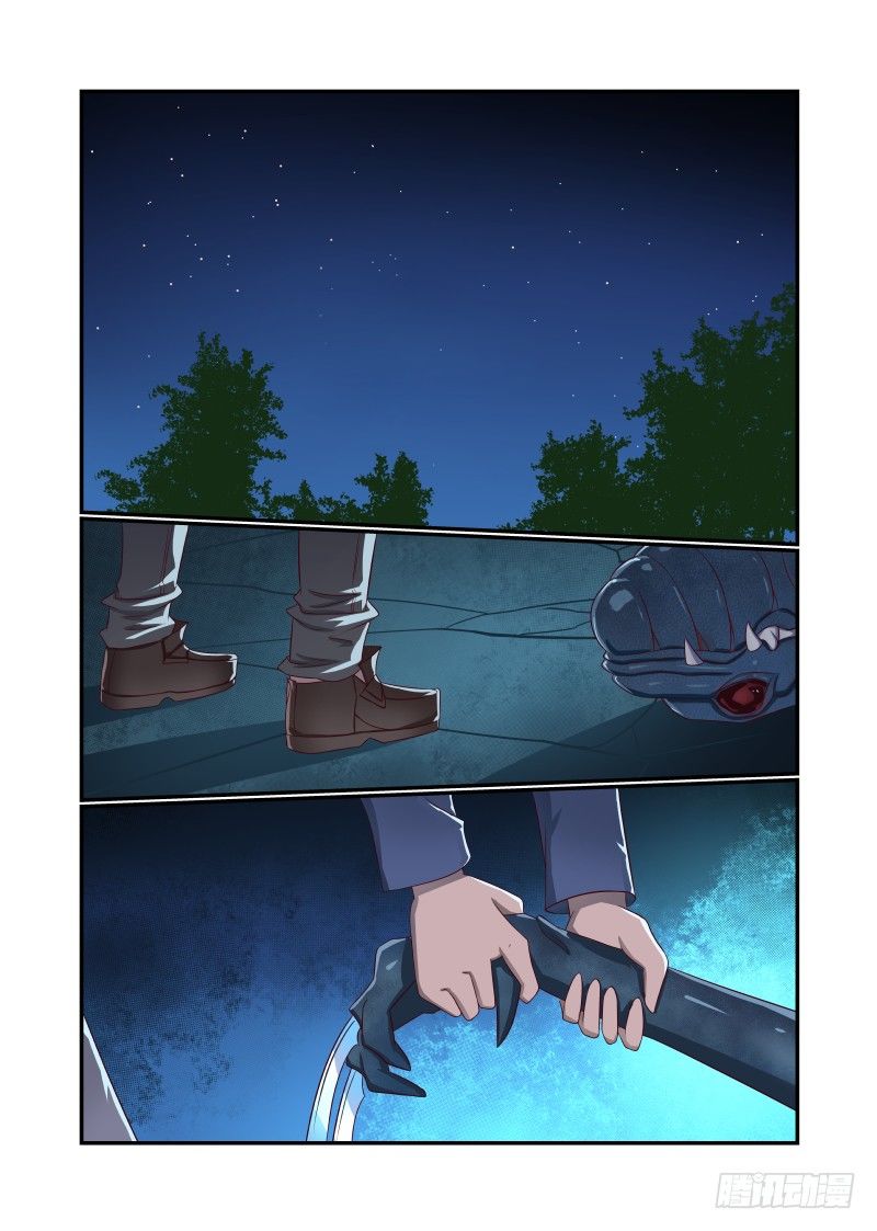 《夏娃未成年》021 原来你是这样的XX 第5页