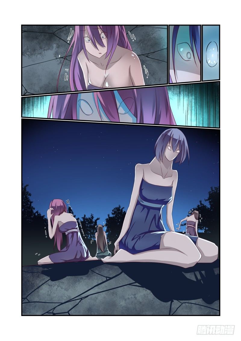 《夏娃未成年》026 想得美啊 第2页