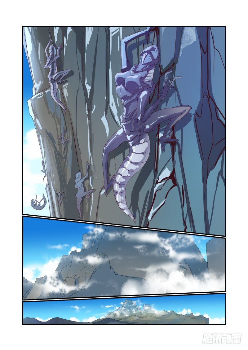 《夏娃未成年》034 跑的比谁都快 第9页