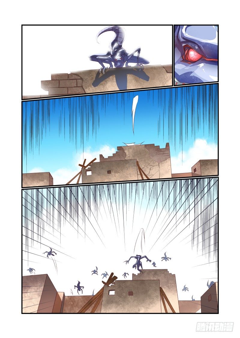 《夏娃未成年》033 讲道理 第12页