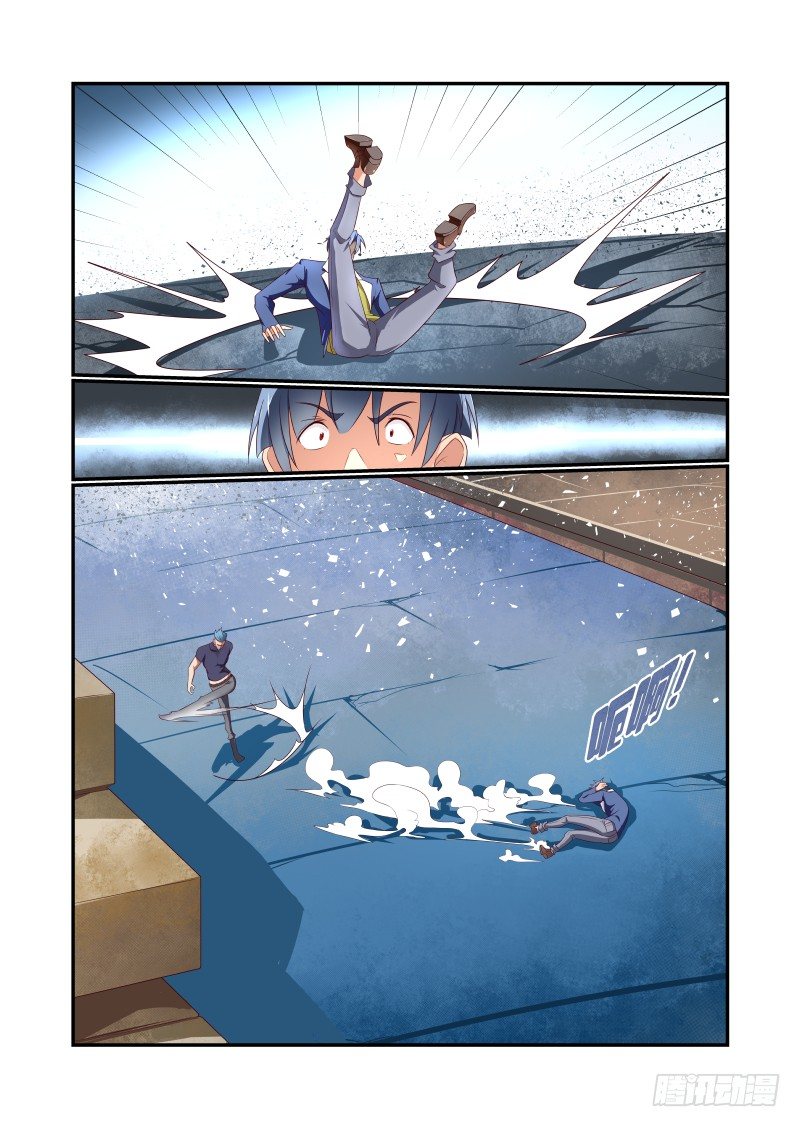 《夏娃未成年》033 讲道理 第5页