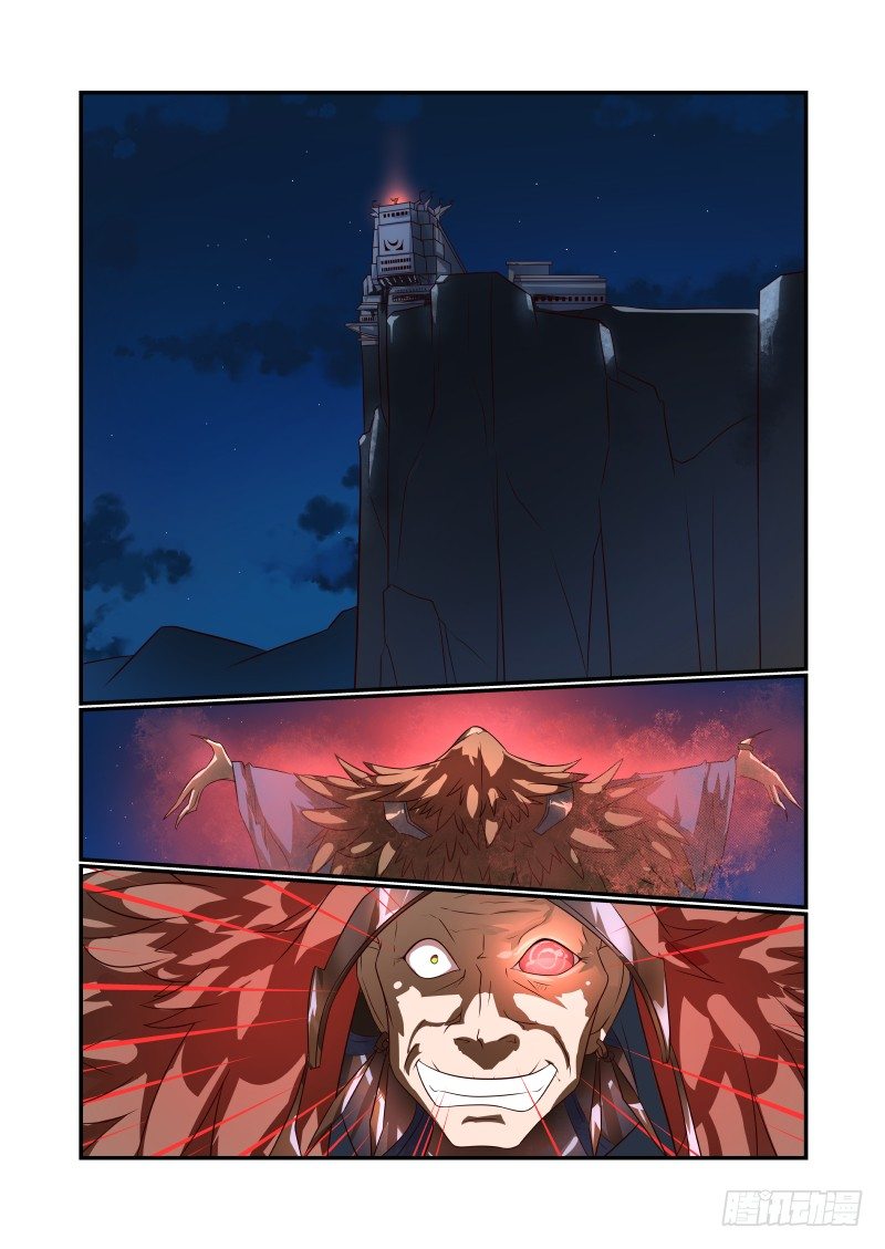 《夏娃未成年》050 啥样 第9页